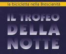 50 TROFEO CITTA' DI BRESCIA CORSA DELLA NOTTE - BRESCIA 